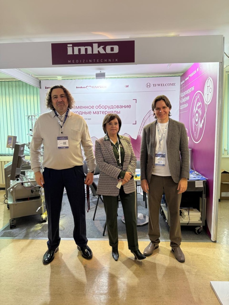 Бакулевский центр_презентация.jpeg