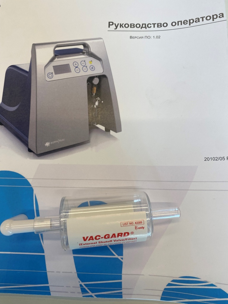 Гидрофобный антибактериальный фильтр для аспираторов